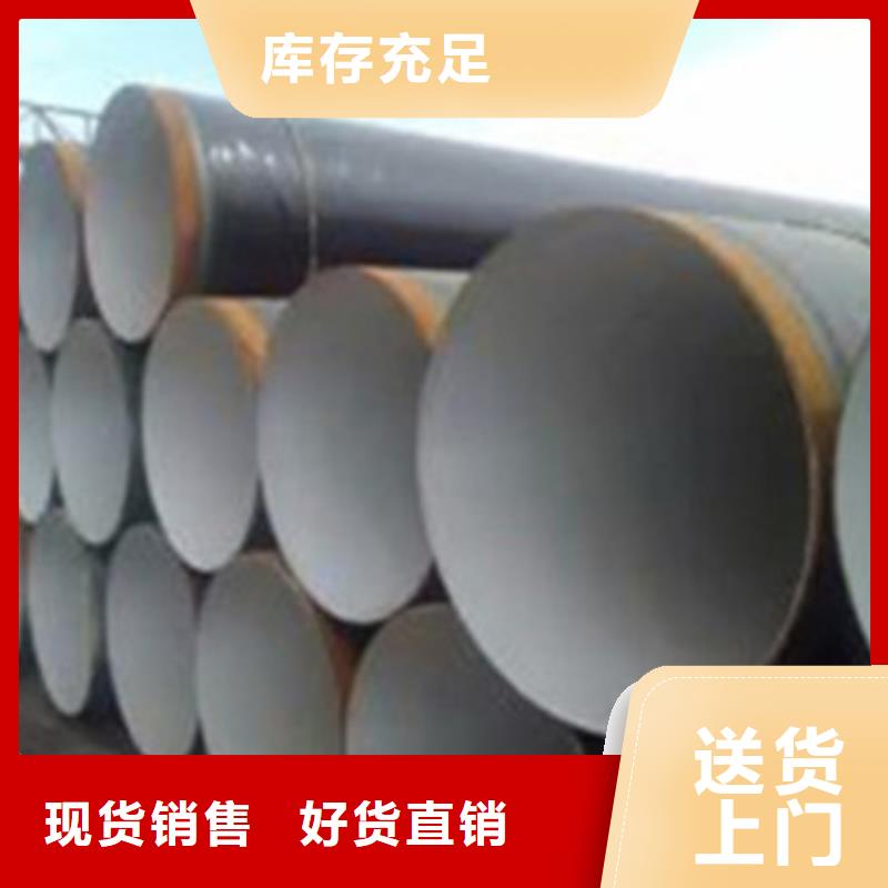 供应批发内环氧外3PE防腐钢管-省心