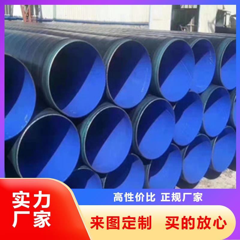 城市输水用三层PE防腐钢管成功案例