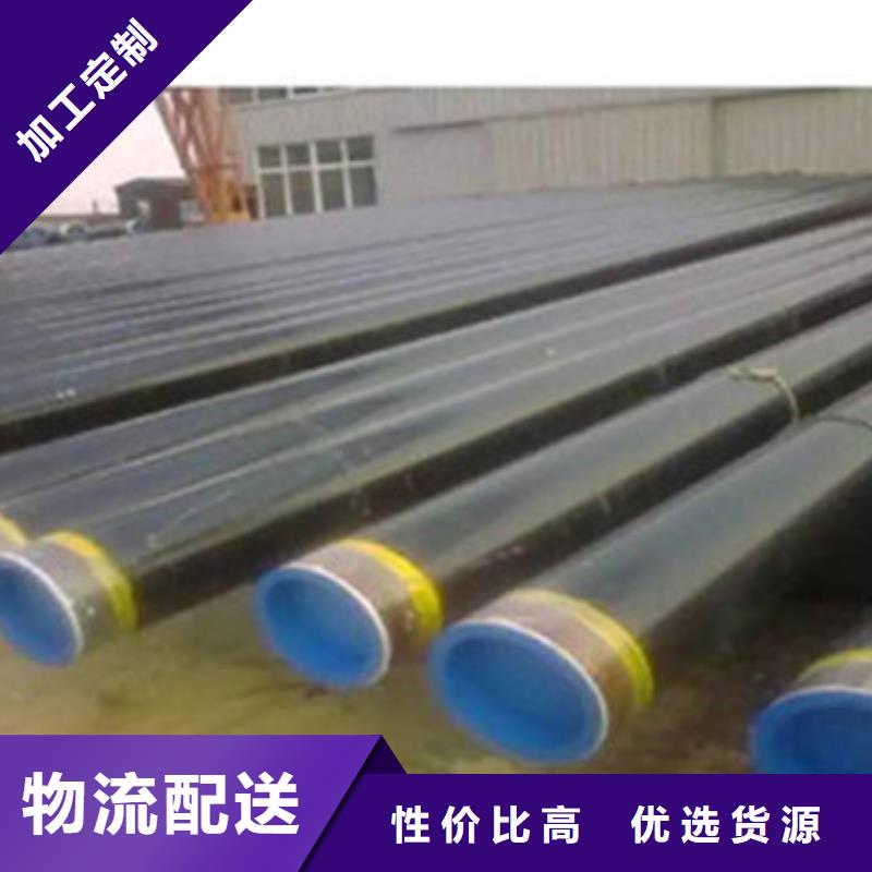 价格低的三层聚乙烯涂敷防腐钢管生产厂家