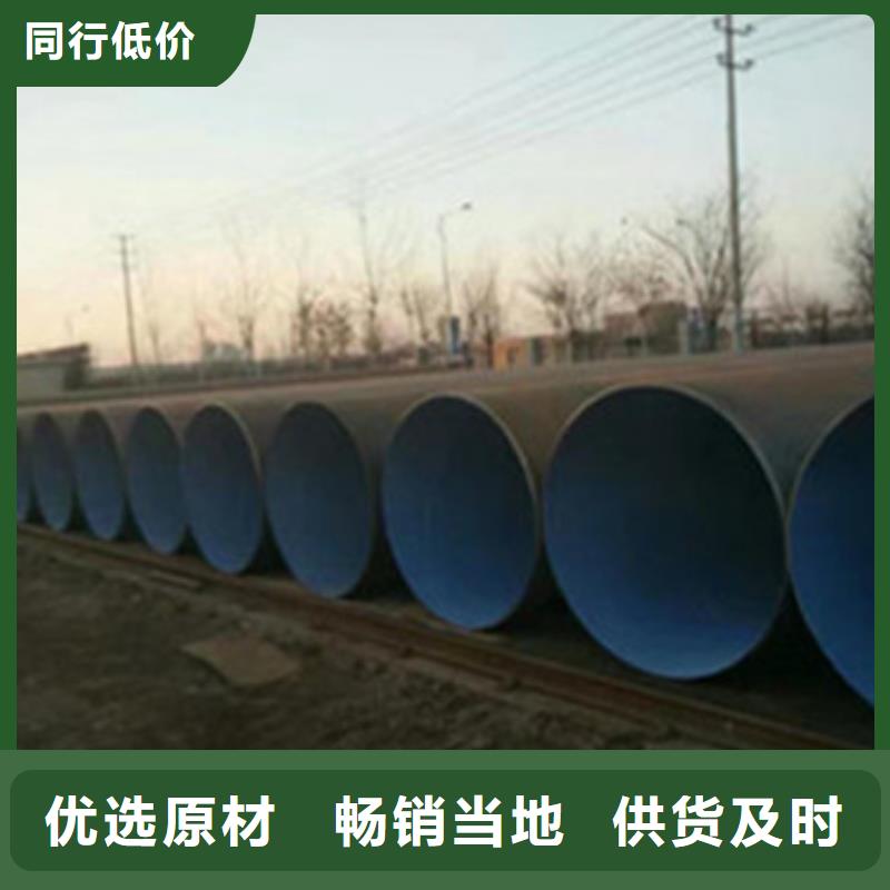 涂塑钢管厂视频-涂塑钢管厂(天合元)覆盖地域云南省怒江市福贡|泸水|大理|曲靖|迪庆|保山|德宏