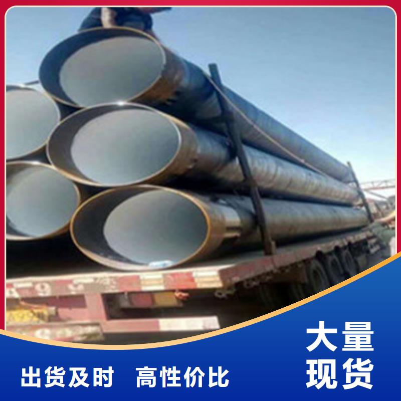城市输水用三层PE防腐钢管优惠中