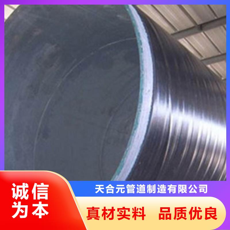 价格低的三层聚乙烯涂敷防腐钢管生产厂家