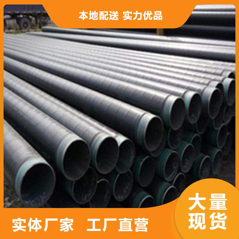 地埋燃气管道用三层聚乙烯防腐钢管行内优选