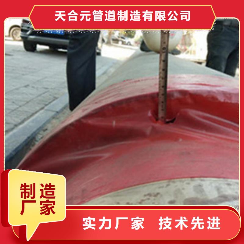 钢套钢保温管厂视频-钢套钢保温管厂(天合元)覆盖地域安徽省黄山市祁门|徽州|铜陵|芜湖|巢湖|淮南