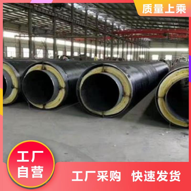 钢套钢复合保温钢管厂家-专心做产品