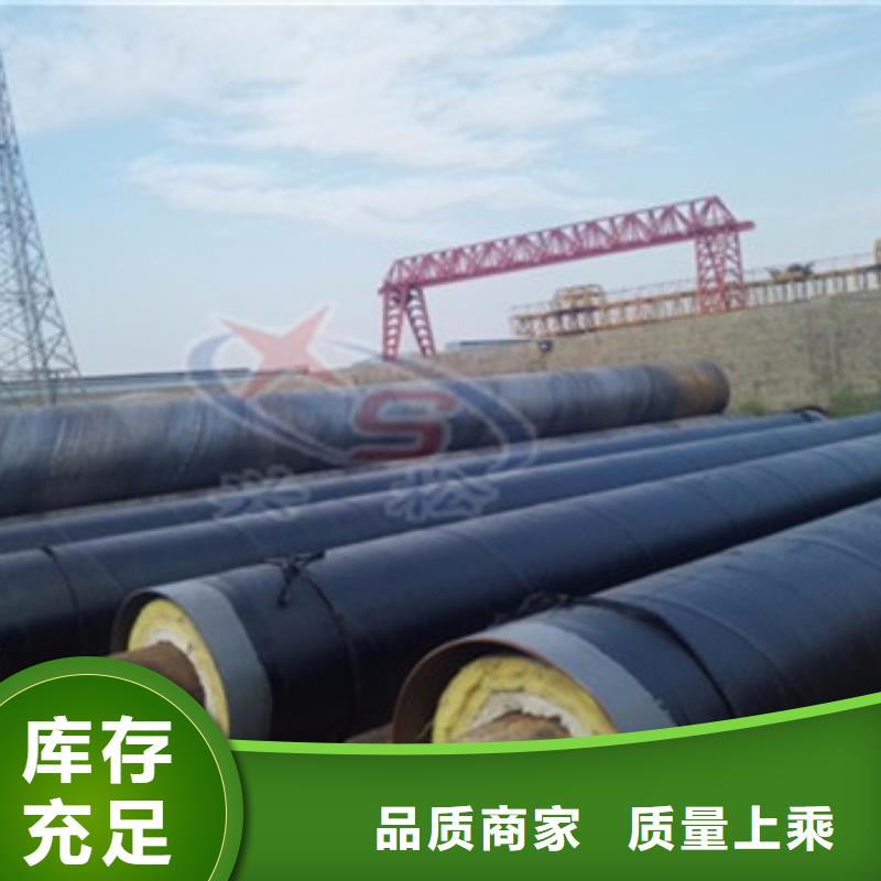 钢套钢保温管厂视频-钢套钢保温管厂(天合元)覆盖地域安徽省黄山市祁门|徽州|铜陵|芜湖|巢湖|淮南