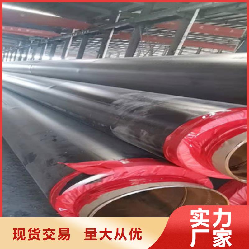 【聚氨酯保温管】涂塑钢管诚信为本天合元环氧树脂防腐钢管