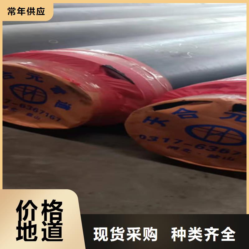 【聚氨酯保温管】涂塑钢管诚信为本天合元环氧树脂防腐钢管