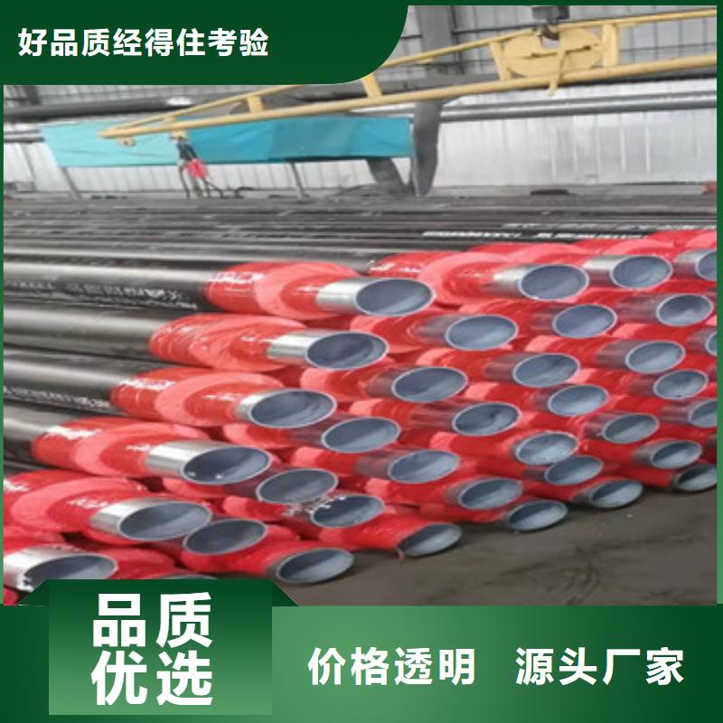钢套钢保温管厂视频-湖北省咸宁市天合元钢套钢保温管厂可服务区域崇阳|通山|武汉|十堰|黄石|随州|宜昌等