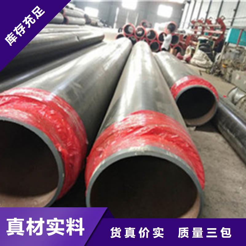 钢套钢保温管厂视频-湖北省咸宁市天合元钢套钢保温管厂可服务区域崇阳|通山|武汉|十堰|黄石|随州|宜昌等