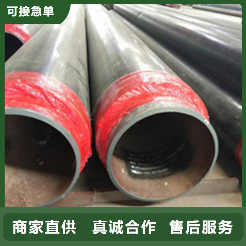 【聚氨酯保温管】涂塑钢管诚信为本天合元环氧树脂防腐钢管