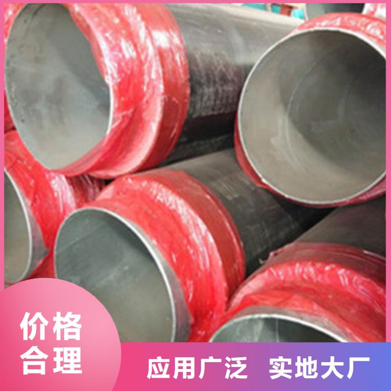 重信誉聚乙烯发泡保温管供货厂家