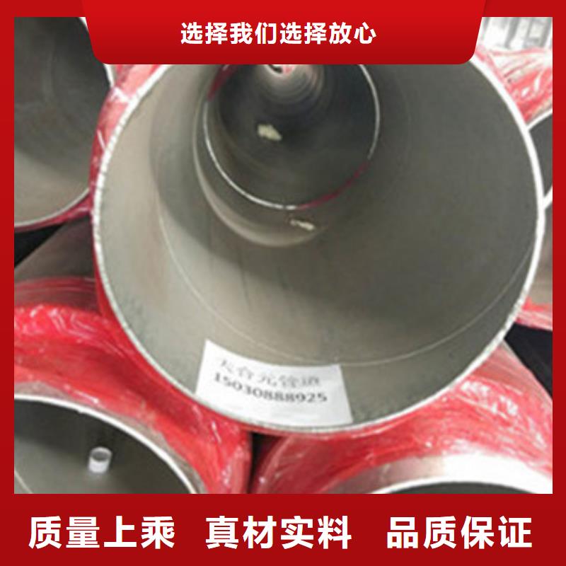 重信誉聚乙烯发泡保温管供货厂家