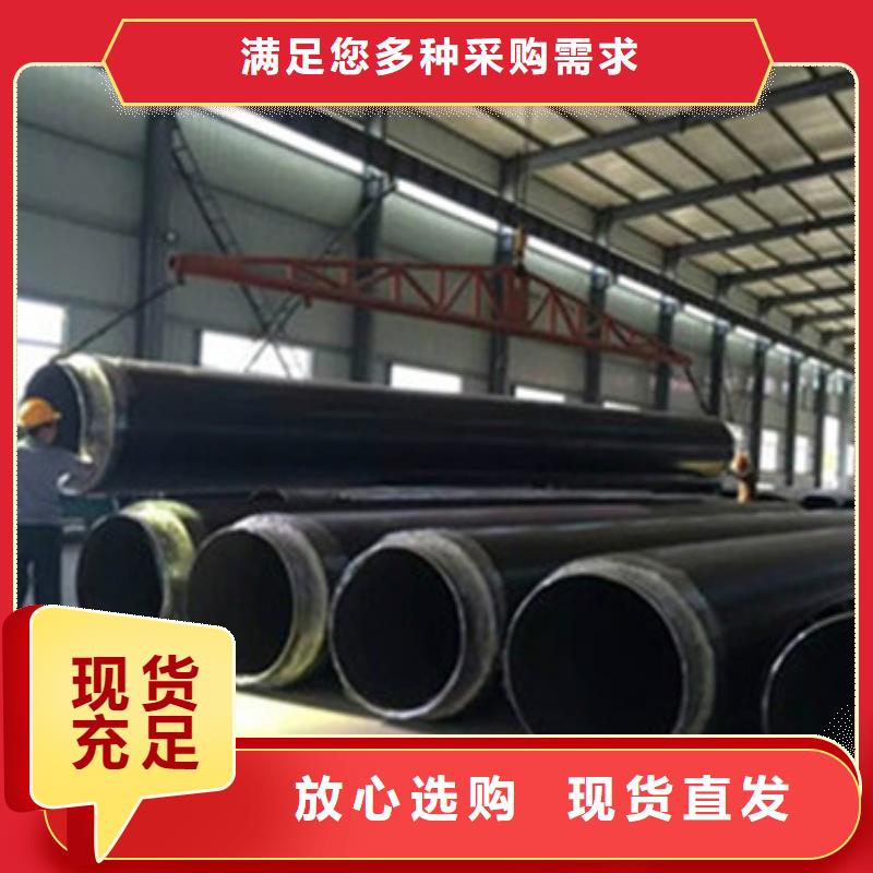 钢套钢保温管厂视频-湖北省咸宁市天合元钢套钢保温管厂可服务区域崇阳|通山|武汉|十堰|黄石|随州|宜昌等