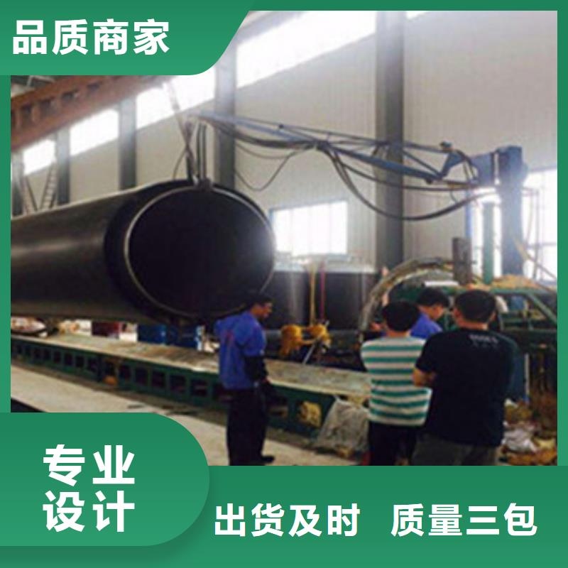 重信誉聚乙烯发泡保温管供货厂家