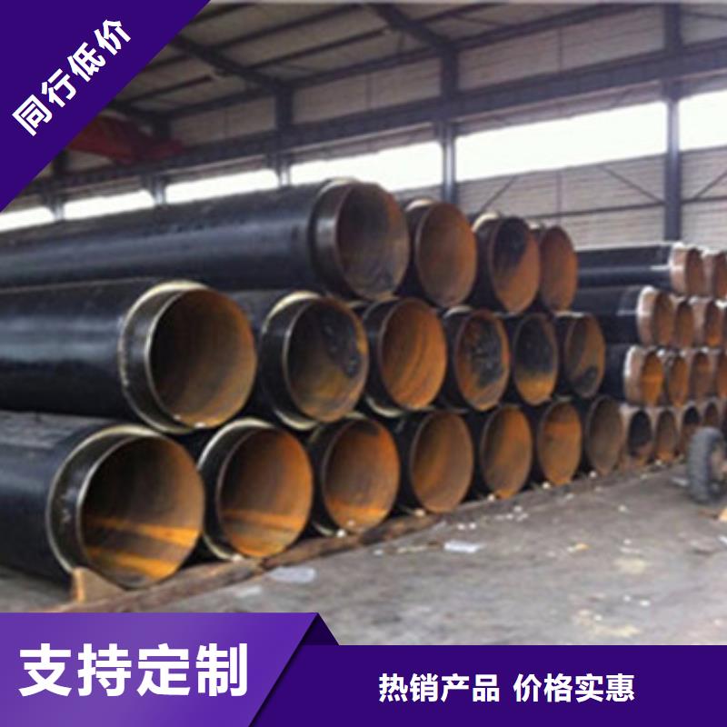 【聚氨酯保温管】涂塑钢管诚信为本天合元环氧树脂防腐钢管