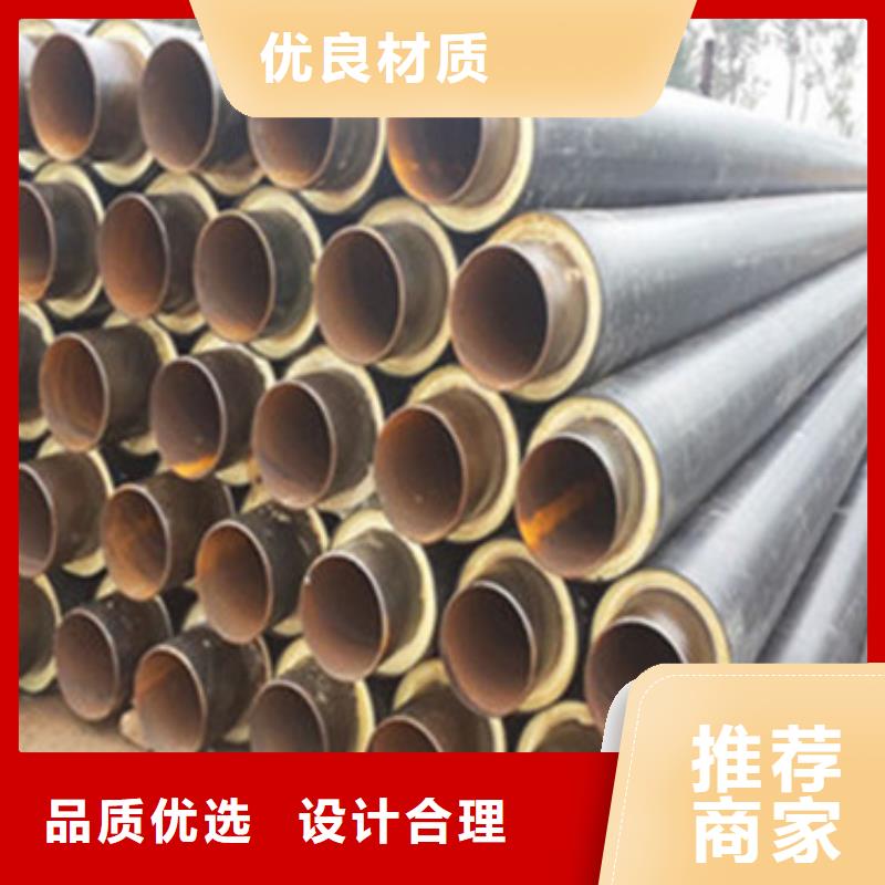 优惠的直埋黑夹克保温管品牌厂家