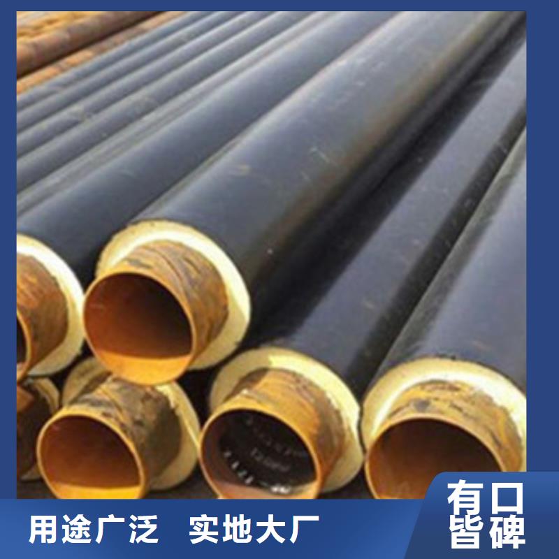 重信誉聚乙烯发泡保温管供货厂家