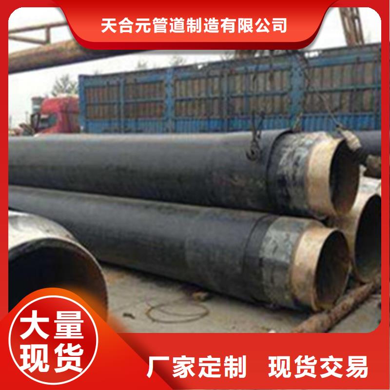 环氧树脂防腐钢管视频-环氧树脂防腐钢管(天合元)覆盖地域西藏山南市曲松|浪卡子|阿里|拉萨|林芝|那曲|昌都|日喀则