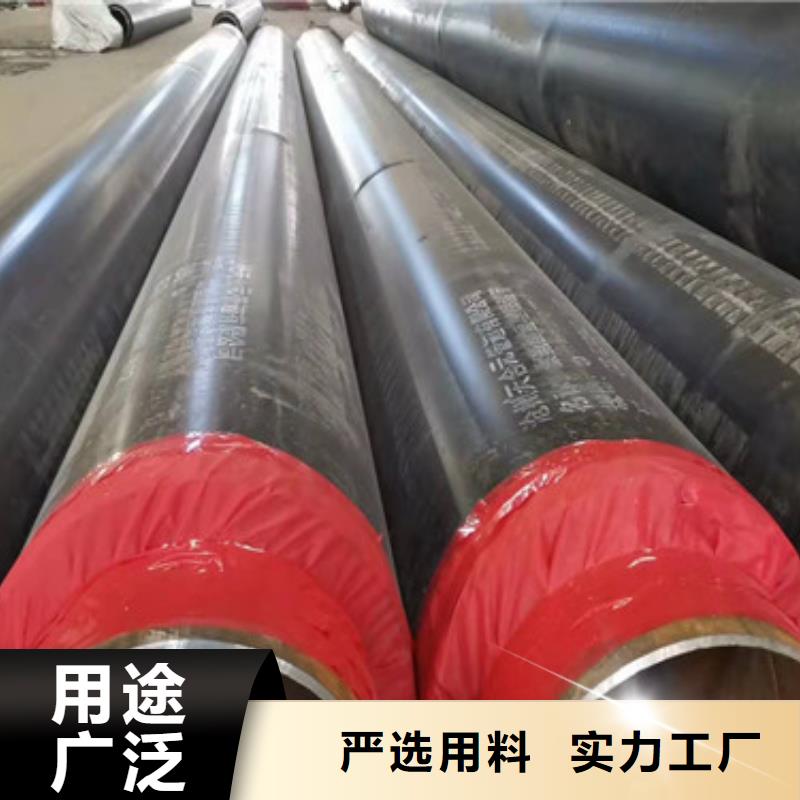 预制直埋保温管_3PE防腐钢管多年实力厂家