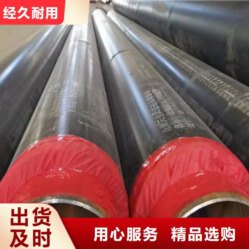 预制直埋保温管热浸塑穿线管厂家核心技术