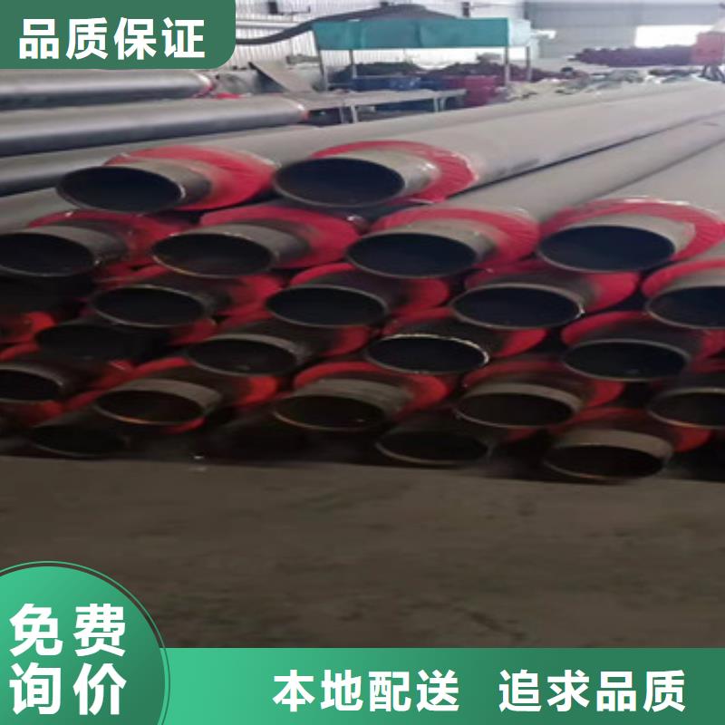 预制直埋保温管_聚氨酯保温钢管厂家物流配送