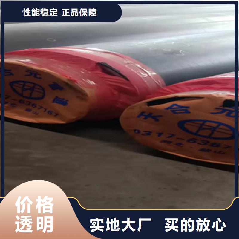 预制直埋保温管环氧树脂防腐钢管每个细节都严格把关