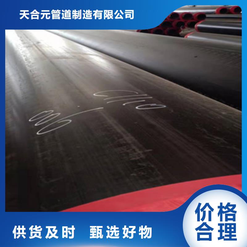 环氧树脂防腐钢管厂家视频- 环氧树脂防腐钢管厂家(天合元)覆盖地域青海省海西市玉树|海北|海南|黄南|西宁