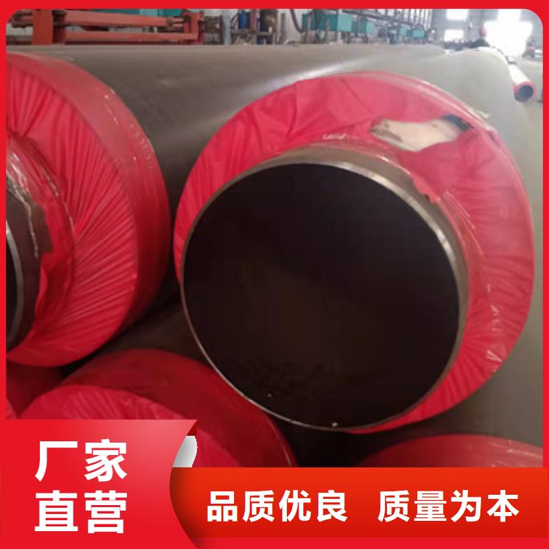 预制直埋保温管聚氨酯保温钢管厂多种规格库存充足