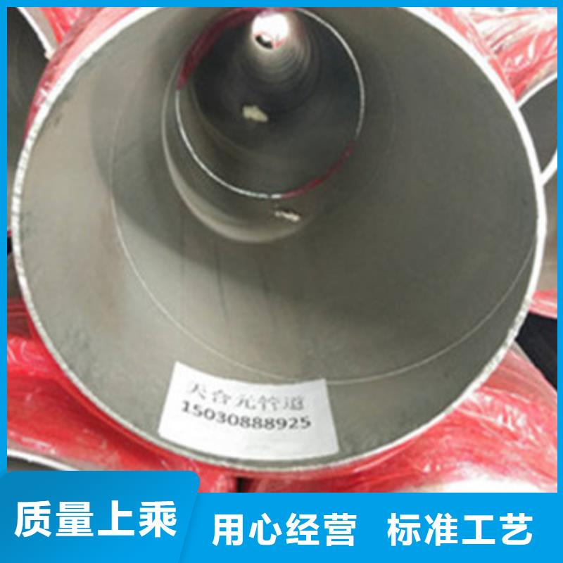 预制直埋保温管螺旋钢管厂家质量层层把关