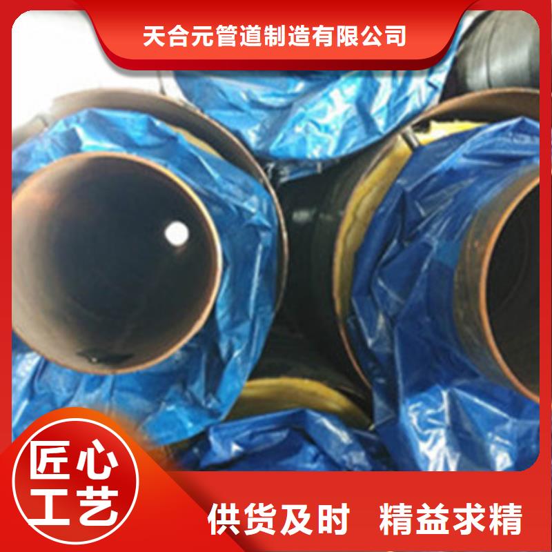 预制直埋保温管-涂塑钢管厂家N年大品牌