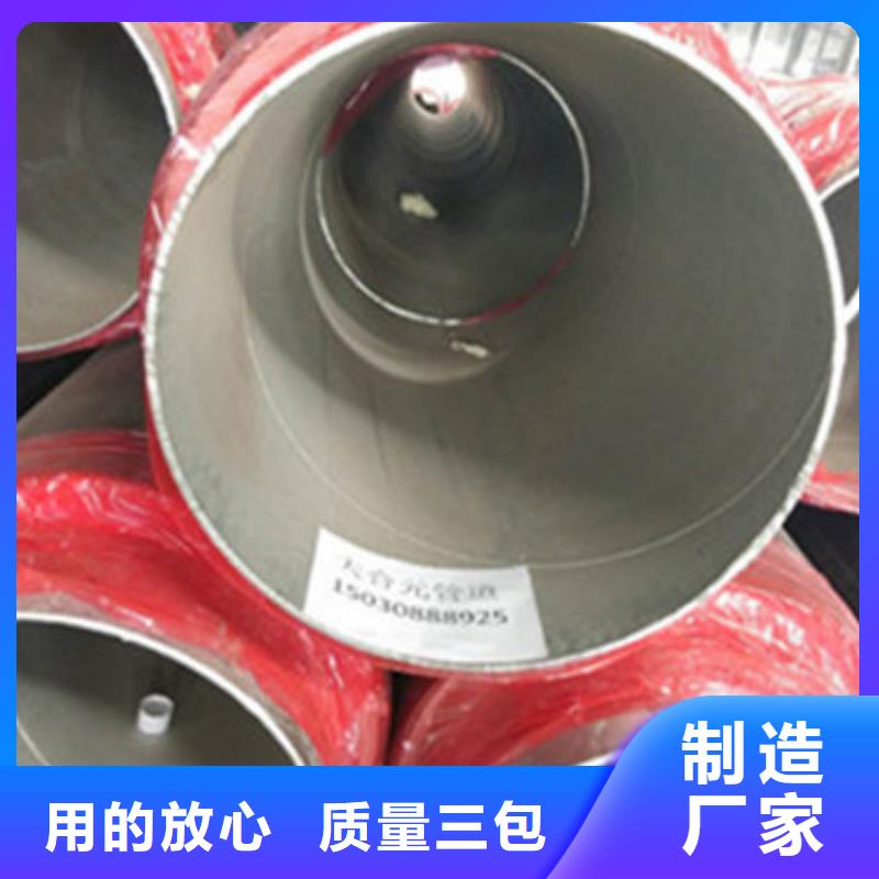 预制直埋保温管-聚氨酯保温钢管库存量大