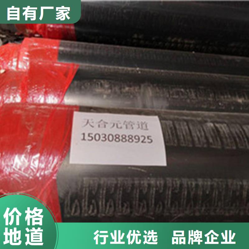 预制直埋保温管-热浸塑穿线管厂家品牌大厂家