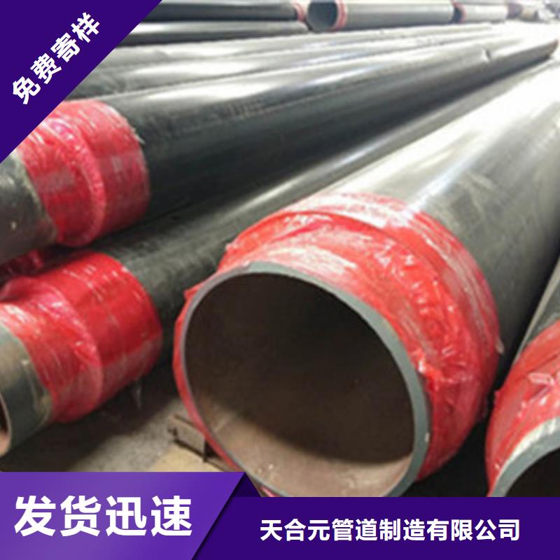 预制直埋保温管【热浸塑穿线管厂】客户好评