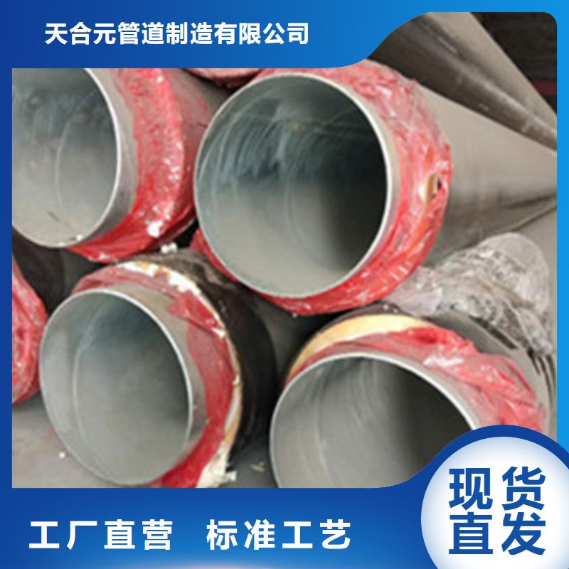 预制直埋保温管环氧树脂防腐钢管厂家现货交易