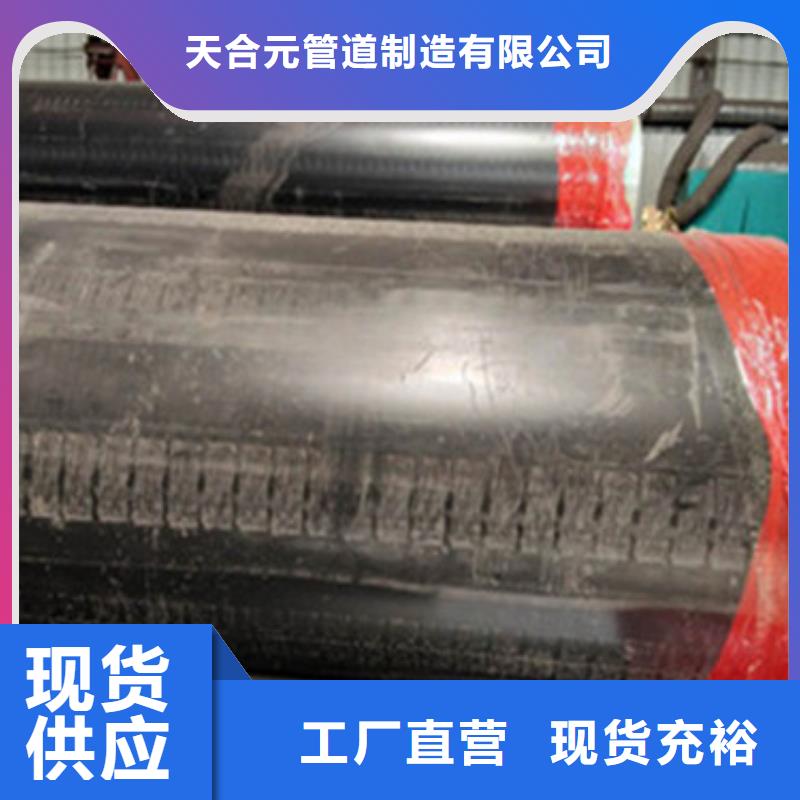 注重预制聚氨酯保温管质量的厂家