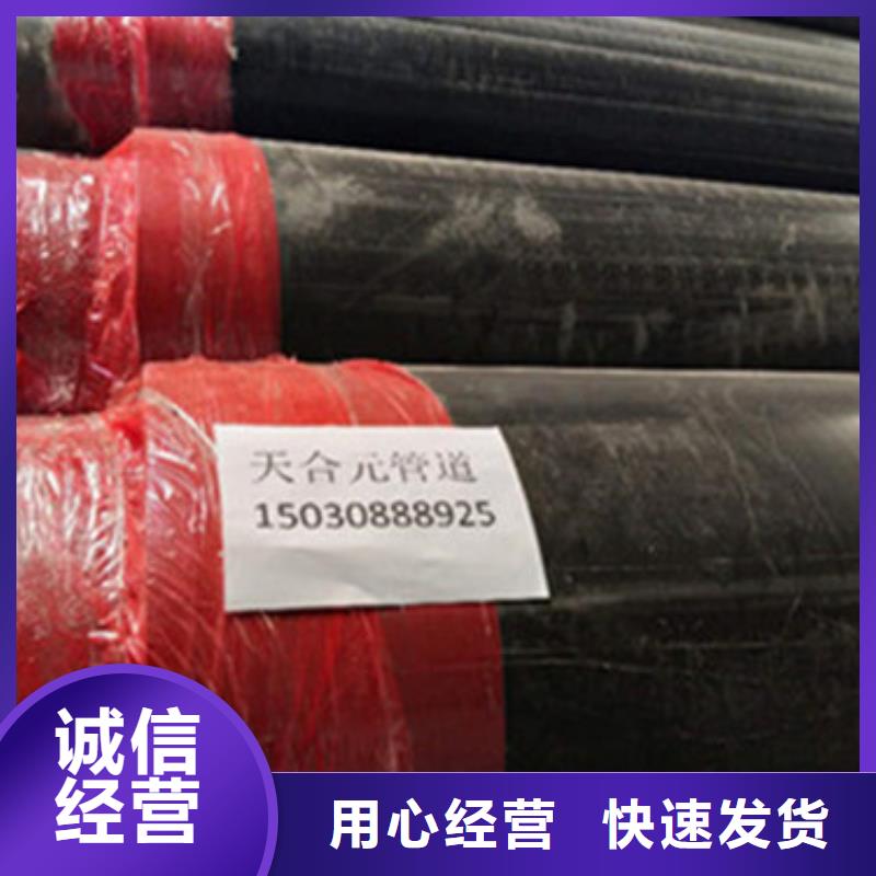 预制直埋保温管视频展示