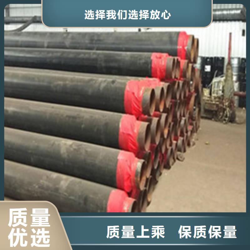 预制直埋保温管环氧树脂防腐钢管厂家通过检测