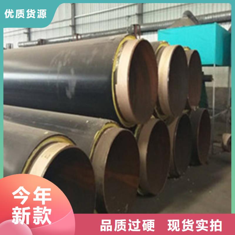 预制直埋保温管【环氧树脂防腐钢管】品质商家