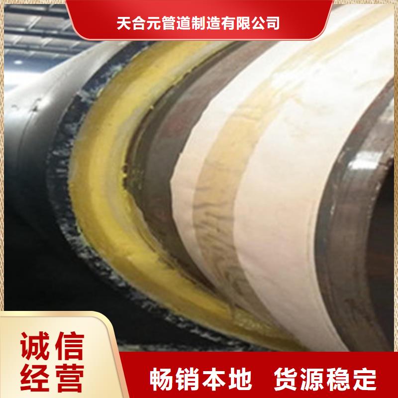 预制直埋保温管_聚氨酯保温钢管厂家物流配送