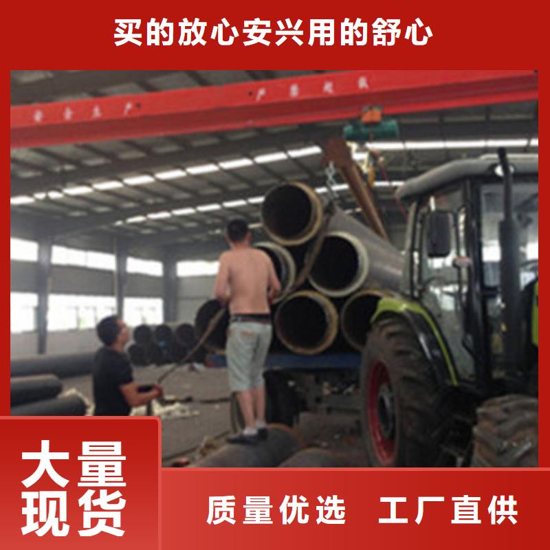 预制直埋保温管钢套钢保温管厂家优势