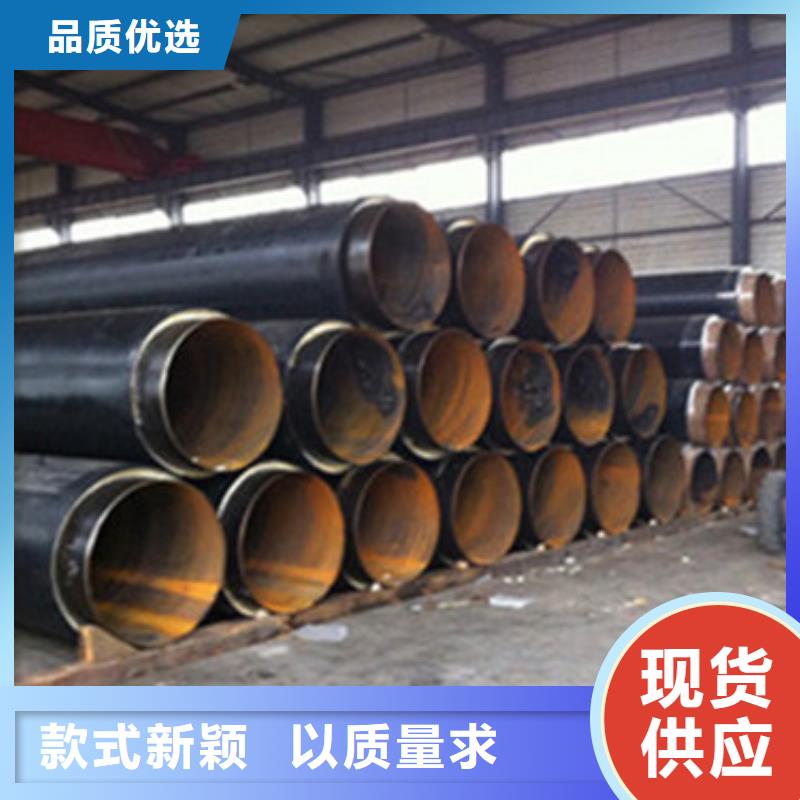 【预制直埋保温管钢套钢保温管一致好评产品】