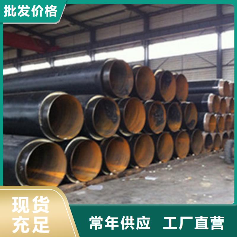 预制直埋保温管直缝螺旋钢管实拍品质保障