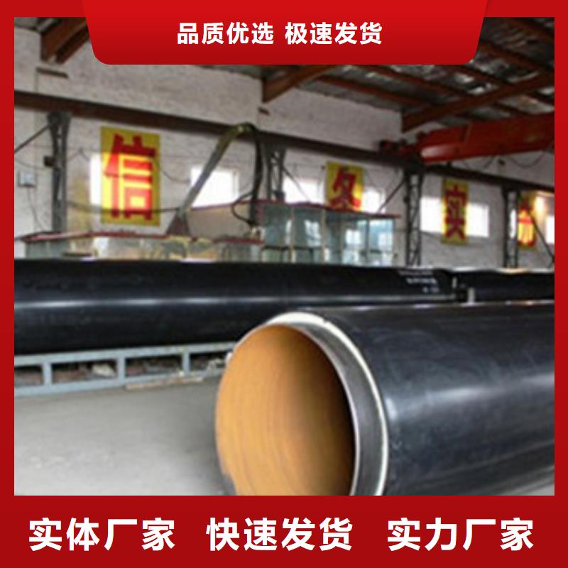 海东|玉树|海南|海北|果洛|西宁|黄南【预制直埋保温管】 3PE防腐钢管质量上乘-天合元