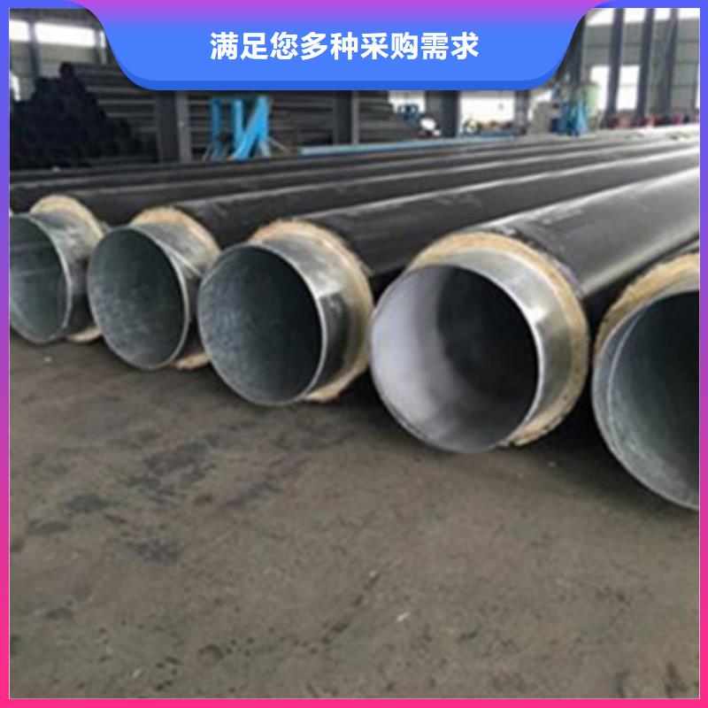 预制直埋保温管聚氨酯保温钢管免费获取报价