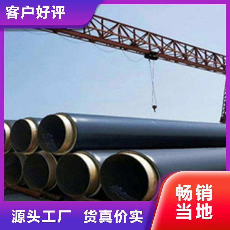 预制直埋保温管8710防腐钢管随到随提