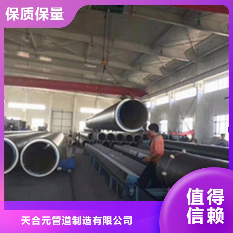 预制直埋保温管环氧树脂防腐钢管厂家现货交易