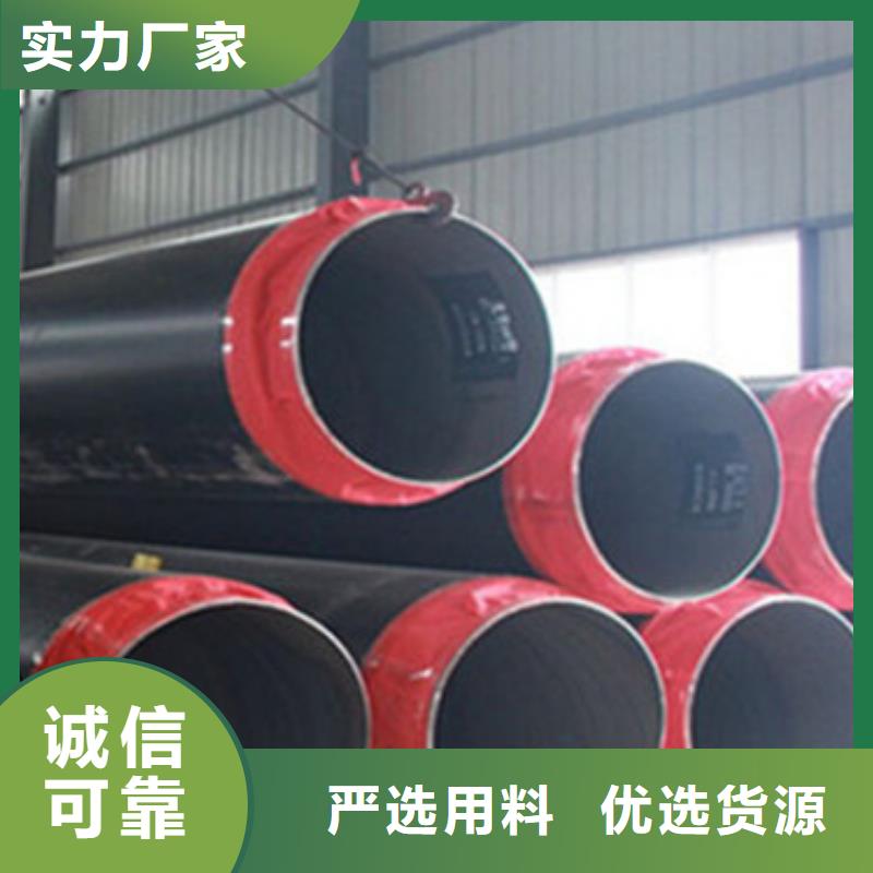 直埋聚氨酯保温管全国供应厂家