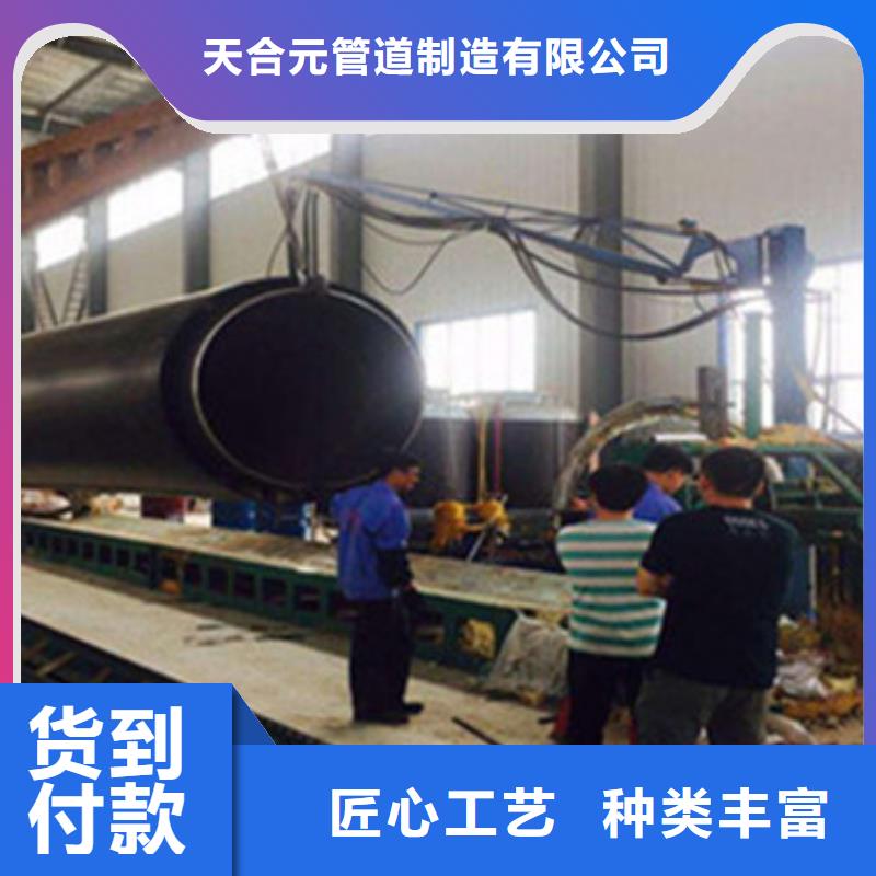 预制直埋保温管环氧树脂防腐钢管厂家质量牢靠
