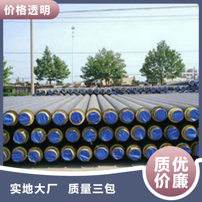 预制直埋保温管TPEP防腐钢管质量层层把关